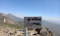 گزارش کوهپیمائی همنوردان به قله سکه نو