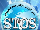  سامانه فراگیر آموزش