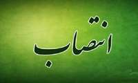 انتصاب سرپرست  اداره رفاه و تربیت بدنی و سرپرست اداره بیمه ، بهداشت حرفه ای و مشاوره